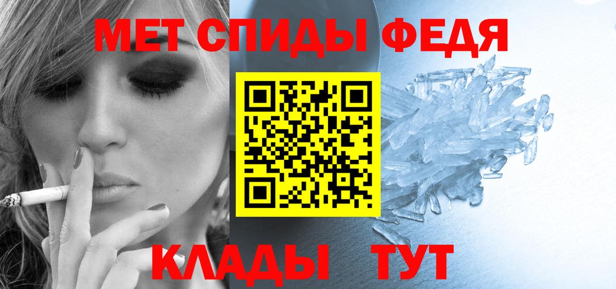 АМФЕТАМИН Premium  гидра вход  Серпухов  Вход с VPN  Амфетамин 