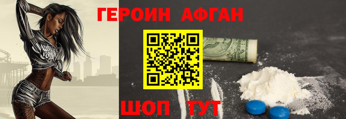 КОКАИН  ГАШ  Серпухов  Меф МЯУ МЯУ   Бошки Шишки  Экстази  Вход с VPN  МДМА 