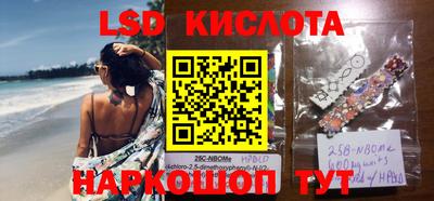 ПСИЛОЦИБИНОВЫЕ ГРИБЫ Бугуруслан
