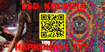 ПСИЛОЦИБИНОВЫЕ ГРИБЫ Бугуруслан