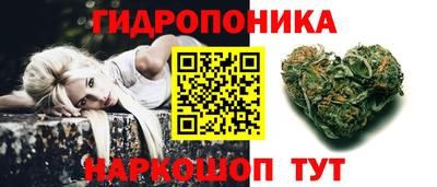 ПСИЛОЦИБИНОВЫЕ ГРИБЫ Бугуруслан