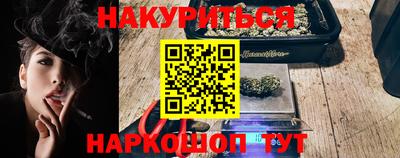 ПСИЛОЦИБИНОВЫЕ ГРИБЫ Бугуруслан