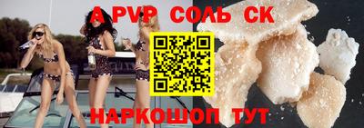 Альфа ПВП Бузулук