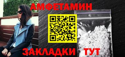 скорость Будённовск