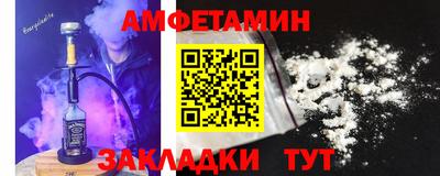 Альфа ПВП Бузулук