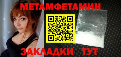 Альфа ПВП Бузулук