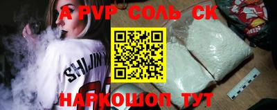 скорость Будённовск