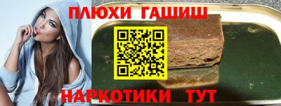 ПСИЛОЦИБИНОВЫЕ ГРИБЫ Бугуруслан