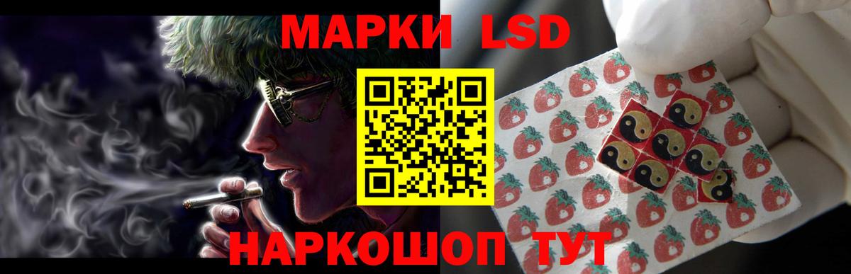 ЛСД экстази кислота Серпухов