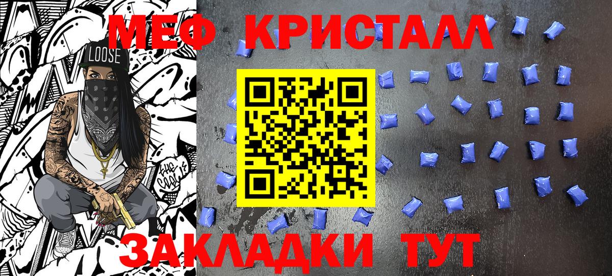 Меф мука Серпухов