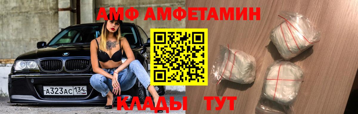 Метамфетамин винт  Метамфетамин винт  Вход с VPN  Серпухов 