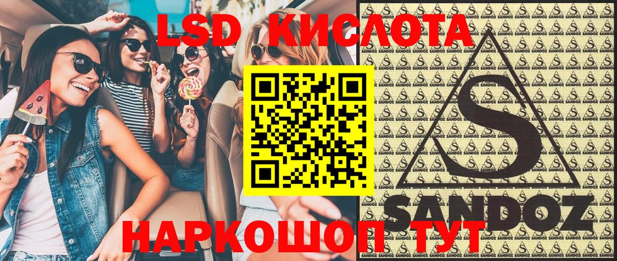 Наркотические марки 1,8мг  хочу наркоту  Серпухов  Вход с VPN 
