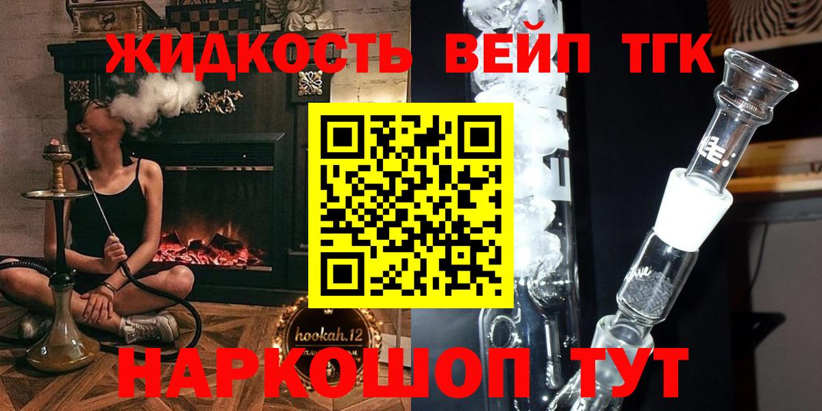 мега онион  Вход с VPN  Серпухов  ТГК концентрат 
