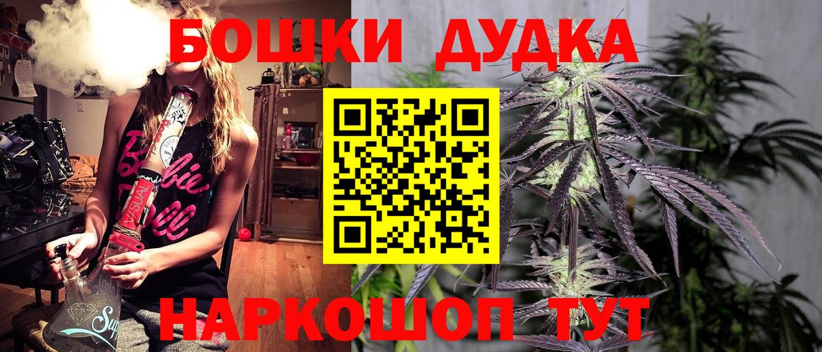 Серпухов  Шишки марихуана сатива  Канабис VHQ  Вход с VPN 